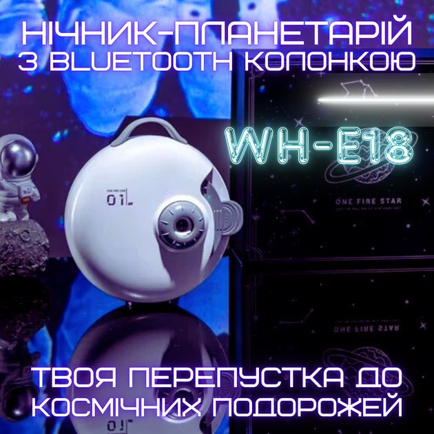 Беспроводной проектор ночник планетарий настольный на аккумуляторе 32 слайда Combuy (2000003543601) - Фото 8 Беспроводной проектор ночник планетарий настольный на аккумуляторе 32 слайда Combuy (2000003543601) - изображение 8
