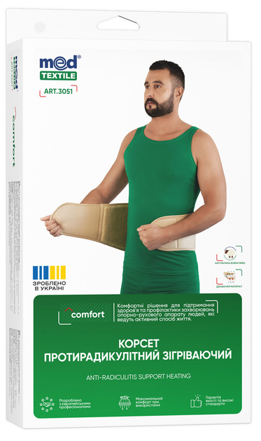 Бандаж поясничный MedTextile 3051 размер XS/S (4820137292354) - изображение 1