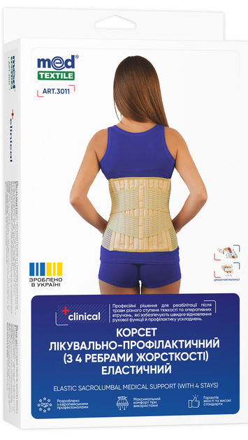 Корсет лечебно-профилактический MedTextile 3011 размер XS (4820137293610) - изображение 1