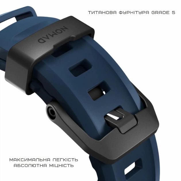 Ремінець Nomad Rocky Point Band Titanium Hardware для Apple Watch