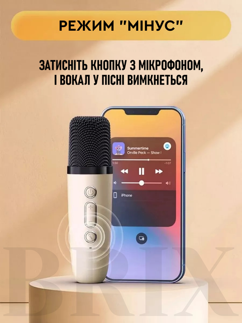 Бездротова портативна Bluetooth колонка з двома мікрофонами та сабвуфером Бежева - зображення 2