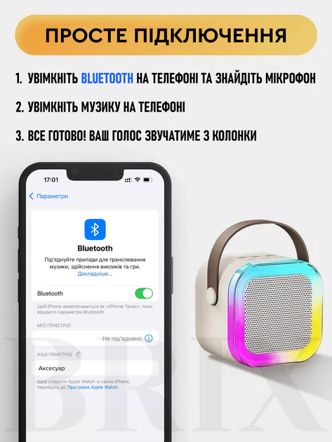 Бездротова портативна Bluetooth колонка з двома мікрофонами та сабвуфером Бежева - зображення 9