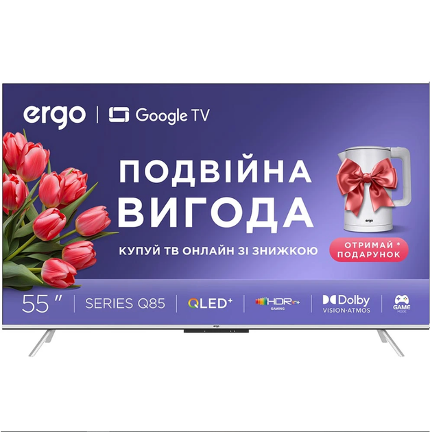 Телевизор ERGO QLED+ 55JUQ85 (6996982) + ПОДАРОК электрочайник ERGO CT 8071 - Фото 1 Телевизор ERGO QLED+ 55JUQ85 (6996982) + ПОДАРОК электрочайник ERGO CT 8071 - изображение 1