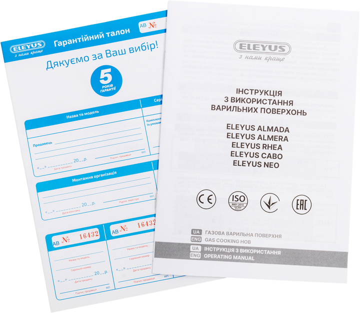Варильна газова поверхня ELEYUS Neo 30 WH CF - зображення 13