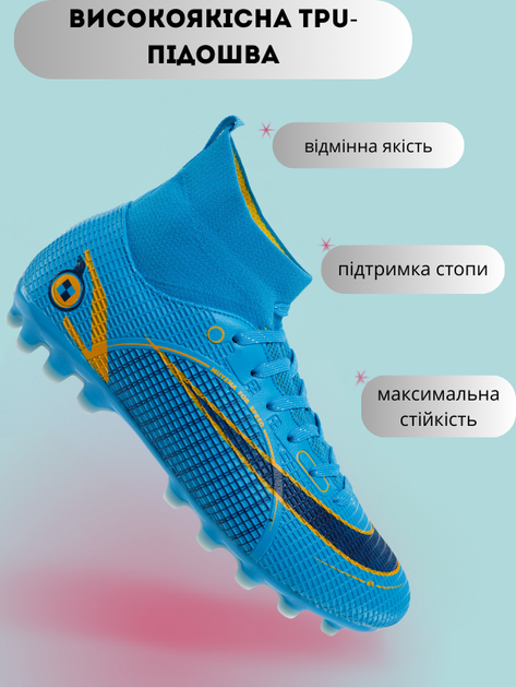 Бутсы футбольная обувь с носком LIJIN G2588-40-45-1 размер 42 (верх-PU, подошва-TPU, синий) - Фото 2 Бутсы футбольная обувь с носком LIJIN G2588-40-45-1 размер 42 (верх-PU, подошва-TPU, синий) - изображение 2