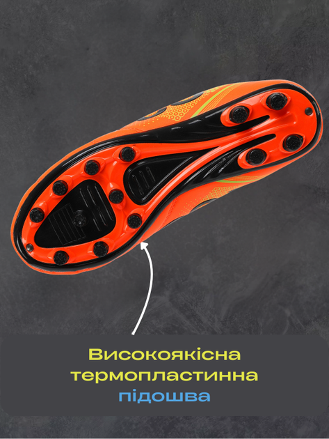 Бутсы футбольная обувь YUKE H8003-3 CS7 размер 45 (верх-PU, подошва-термополиуретан (TPU), Оранжевый-зеленый) - Фото 2 Бутсы футбольная обувь YUKE H8003-3 CS7 размер 45 (верх-PU, подошва-термополиуретан (TPU), Оранжевый-зеленый) - изображение 2