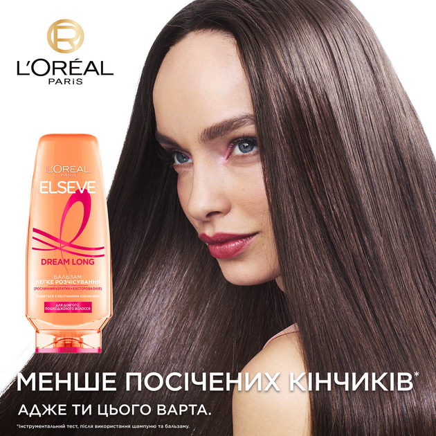 Бальзам L'Oreal Paris Elseve Dream Long Легкое расчесывание для длинных и поврежденных волос 200 мл (3600523759569) - изображение 4