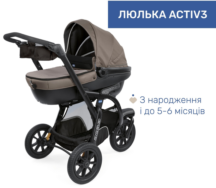 Коляска 2 в 1 Chicco Activ3 Черная (87087.51.01) - изображение 2