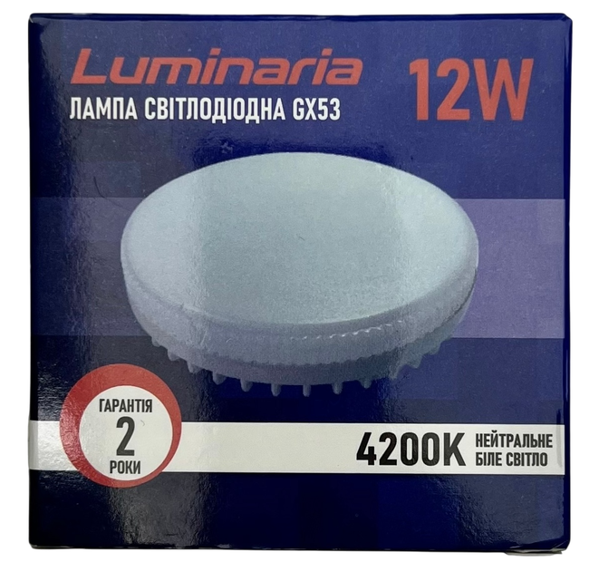 Лампа светодиодная LUMINARIA GX53 12W 4200K 220V Нейтральный белый (6951712310021) - изображение 5