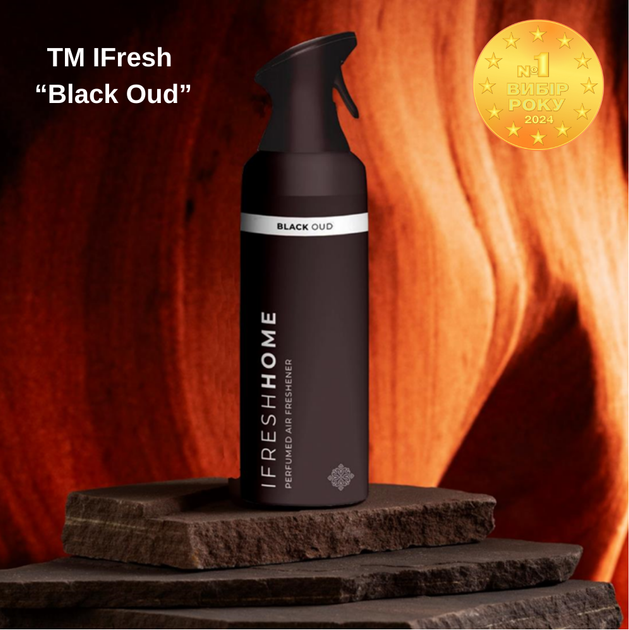 Парфумований аерозоль для дому iFresh Black oud 250 мл (4820268102775) - Фото 3 Парфумований аерозоль для дому iFresh Black oud 250 мл (4820268102775) - изображение 3