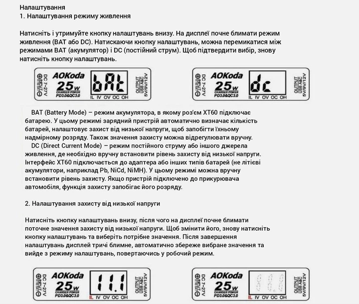 Зарядний пристрій / адаптер AOKoda QC3.0 XT60 to USB 25W – фото