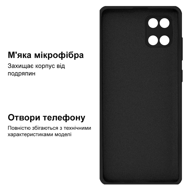 Чехол противоударный Silicone case защита камеры Kassel для Samsung Note 10 Lite (03) черный Black - изображение 3