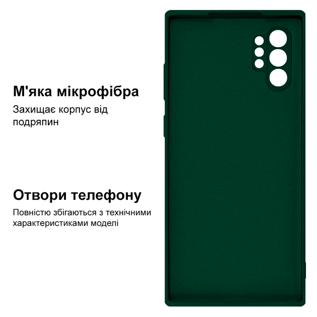 Чехол противоударный Silicone case защита камеры Kassel для Samsung Note 10 Plus (22) зеленый Forest Green - изображение 3