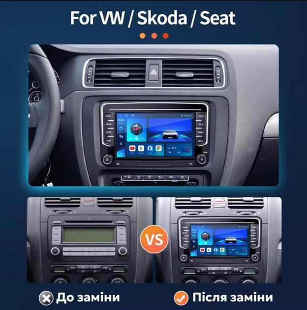 Сенсорна Автомагнітола Android 7 дюймів 2 Din для VW Seat Skoda Passat Golf Polo 4/64Гб - зображення 3