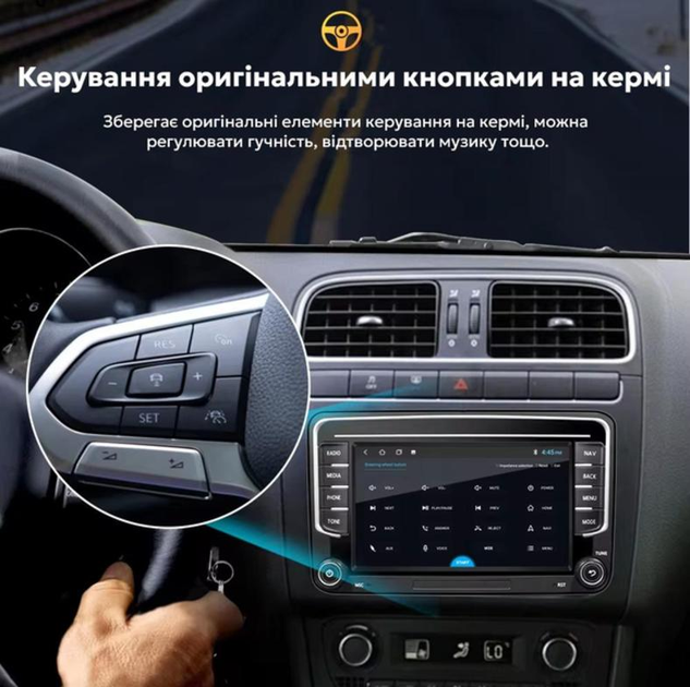 Сенсорна Автомагнітола Android 7 дюймів 2 Din для VW Seat Skoda Passat Golf Polo 4/64Гб - зображення 5