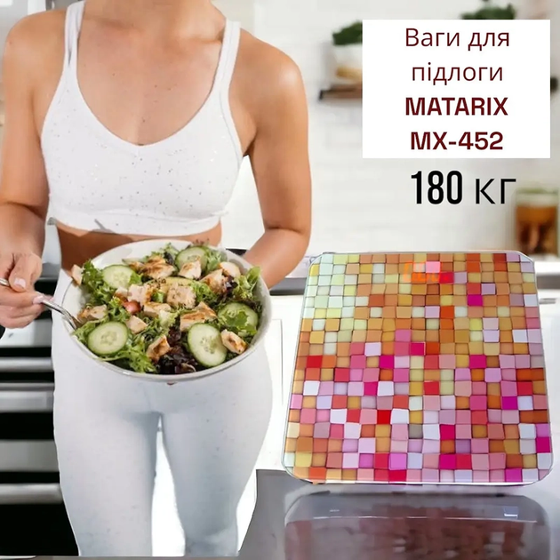 Весы MATARIX MX-452 mosaic напольные электронные 180kg - изображение 3