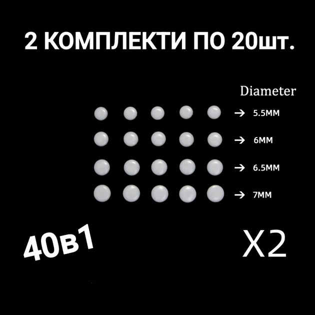 Универсальные Глайды для мыши 40в1 EspTiger ICE V2 профессиональные ножки накладки к мышку Dots Feet Skates V2 из тефлона белые - изображение 3