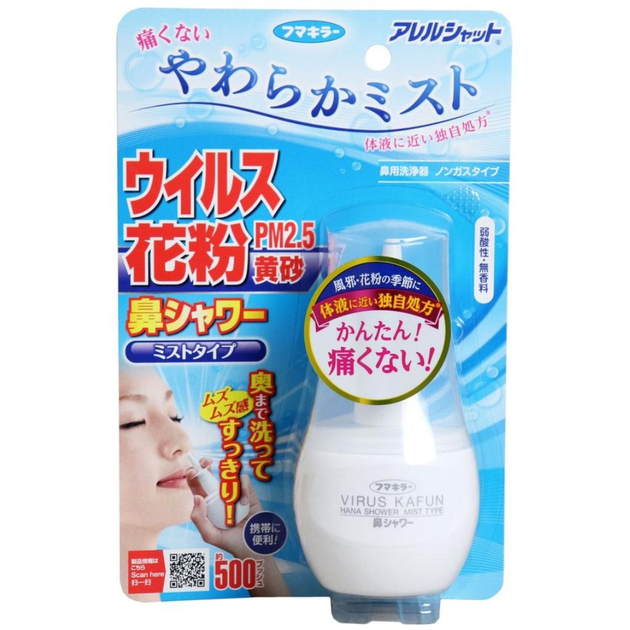 Спрей для носа Fumakilla Allergy Shut Nose Shower Mist Type (70 мл) (5.fum.002.500) - изображение 1