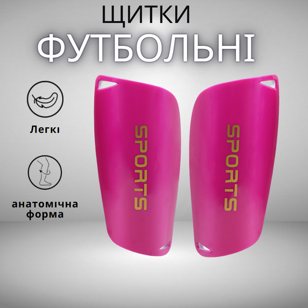 Дитячі та підліткові футбольні щитки для футболу, амортизація EVA, захист гомілки, розмір M (10–14 років), малинові - Фото 1 Дитячі та підліткові футбольні щитки для футболу, амортизація EVA, захист гомілки, розмір M (10–14 років), малинові - зображення 1