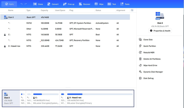 Керування дисками AOMEI Partition Assistant Professional 1 пристрій на 1 рік - изображение 2