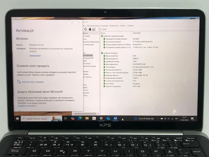 Ноутбук DELL XPS L322X - 13,3