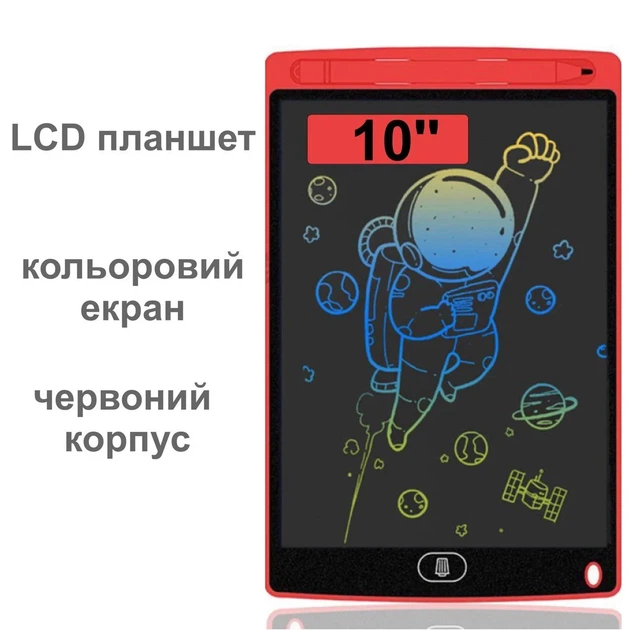 Планшет для рисования LCD Writing Tablet Красный - изображение 3