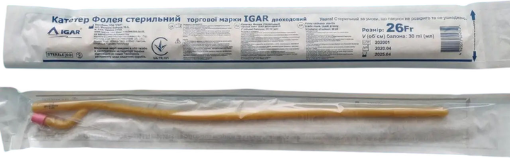 Катетеры Фолея Igar двухходовой 26FR № 20 (4820017604611) - изображение 2