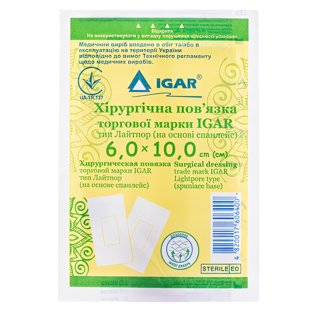 Пластир 6*10 Хірургічна пов'язка 6 х10 Ігар лайтпор (на основі спанлейс) - изображение 1