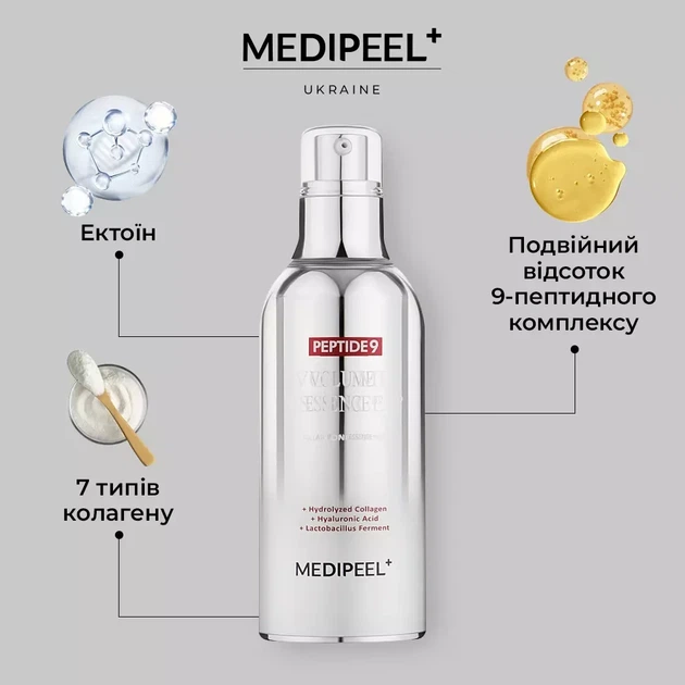 Киснева есенція Medi Peel Peptide 9 Volume All-in-One Essence Pro, 100 мл - Фото 5 Киснева есенція Medi Peel Peptide 9 Volume All-in-One Essence Pro, 100 мл - зображення 5