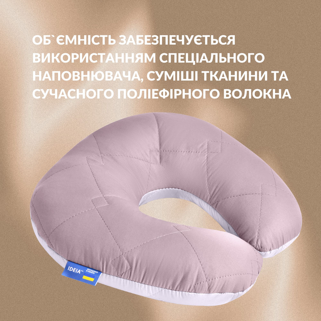 Подушка рогалик для подорожей IDEIA Travel силіконізоване волокно для шиї Світло-сіра/Біла 32х32 см (2200004288093) - зображення 7