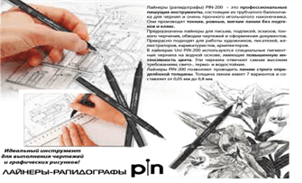 Лайнер UNI PIN fine line 01-200, 0.1мм синій /PIN01-200.Blue/ - изображение 2