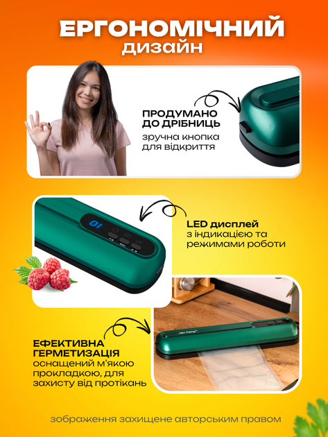 Вакууматор вакуумный упаковщик для мяса и сухих продуктов Jau Kang бытовой домашний 90вт 10 пакетов в комплекте зеленый вакууматоры вакуумные упаковщики для дома - изображение 4