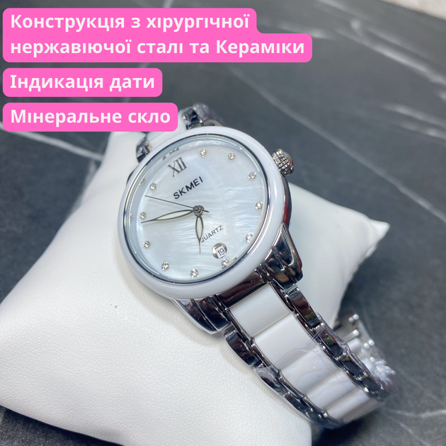 Белые часы женские наручные кварцевые стрелочные с датой на браслете с круглым циферблатом стильные Skmei Ceramics - изображение 3