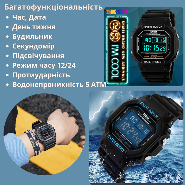 Черные часы мужские наручные с подсветкой электронные водонепроницаемые и противоударные квадратные спортивные дата секундомер будильник Skmei - изображение 2