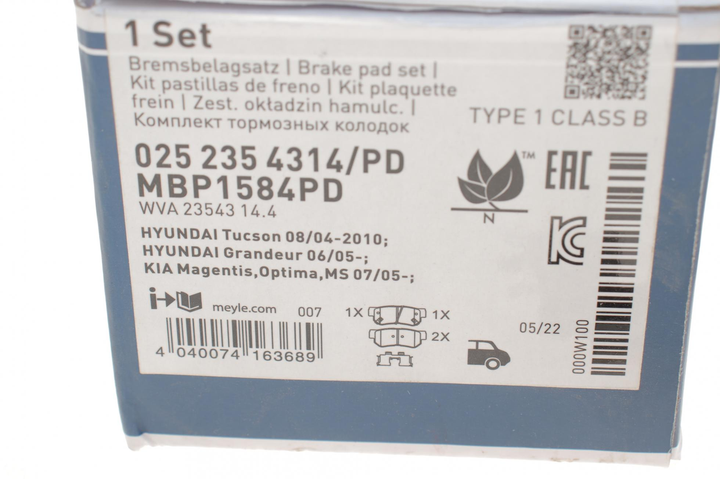 Колодки тормозные Meyle (задние) Hyundai Tucson 2.0 - изображение 4