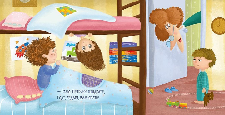 Книга Білі мухи. Автор - Максим Рильський (ВСЛ) - изображение 4