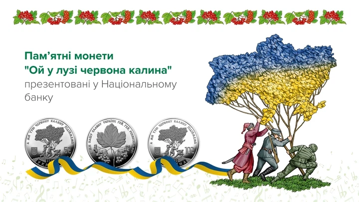 Монета НБУ Ой у лузі червона калина у сувенірній упаковці 5 гривень 2022 Серія Безсмертна моя Україно - изображение 3