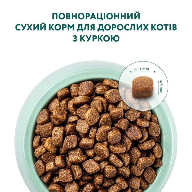 Сухий корм для дорослих котів Optimeal 10 кг курка (B1831201) - изображение 3