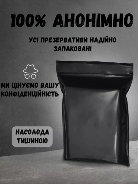 MFF жыныстық қатынас тәжірибесі