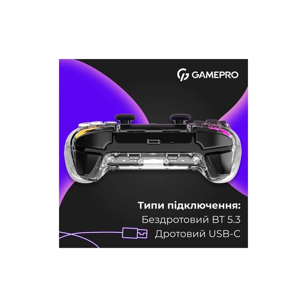 Геймпад GamePro GPS13T BT 5.3/USB/PC/iOS/Android/PS3/PS4 RGB Transparent (GPS13T) - Фото 8 Геймпад GamePro GPS13T BT 5.3/USB/PC/iOS/Android/PS3/PS4 RGB Transparent (GPS13T) - зображення 8