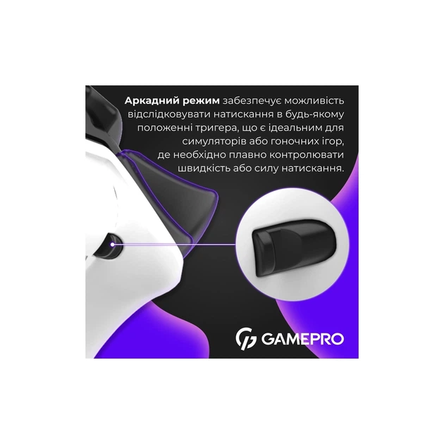 Геймпад GamePro GPS13W BT 5.3/USB/PC/iOS/Android/PS3/PS4 RGB White (GPS13W) - изображение 9