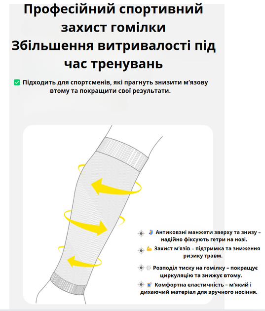 Підліткові гетри без носка, блакитні, довжина 34 см, компресійні - изображение 3