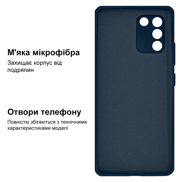 Чохол Silicone case Camera Protective Samsung S10 Lite (08) темно синій Dark Blue - зображення 3