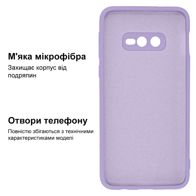 Чехол противоударный Silicone case защита камеры Kassel для Samsung S10e (13) лиловый Lilac - изображение 3
