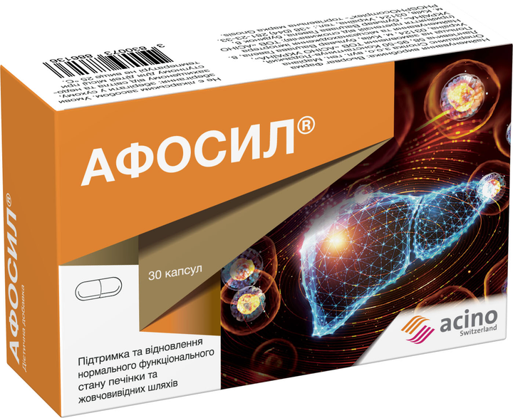 Афосил Acino Pharma капсули для печінки №30 (3830073886136) - зображення 1