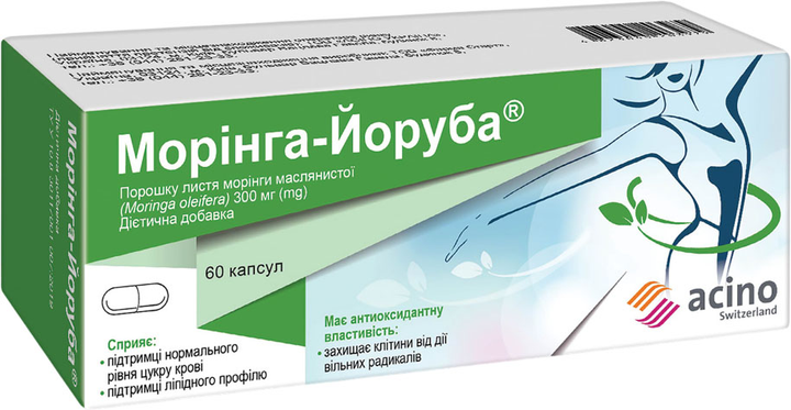 Морінга-Йоруба Acino Pharma капсули для підвищення імунітету №60 (4823045206420) - зображення 1