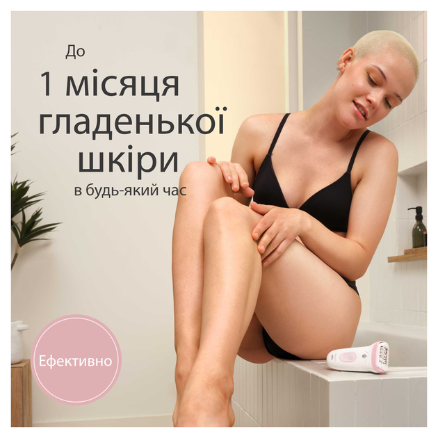 Эпилятор Braun Silk-epil 7 SE 7-000 (7500435225151) - изображение 2