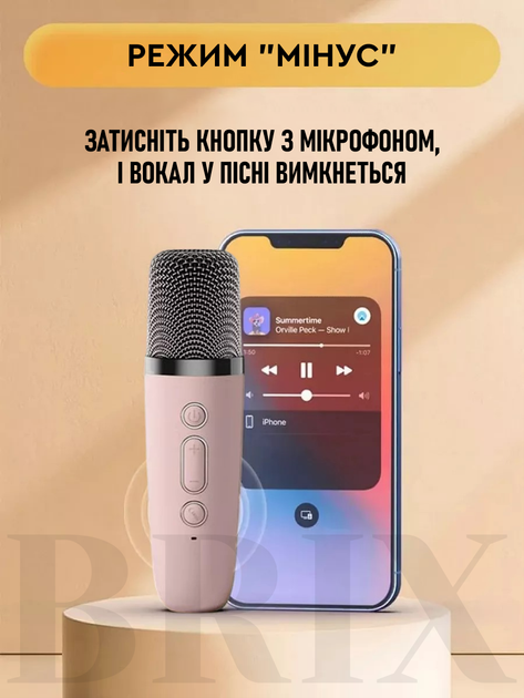 Беспроводная портативная Bluetooth колонка с двумя микрофонами и сабвуфером Розовая - изображение 5