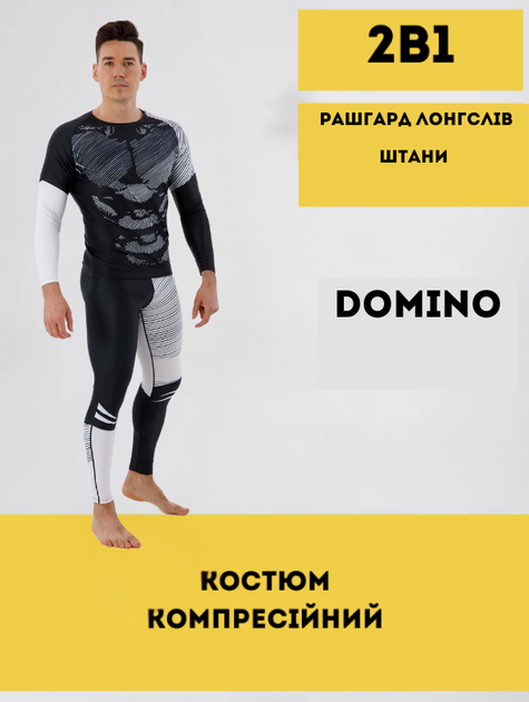 Костюм компрессионный мужской рашгард лонгслив и штаны Domino TC210-KC210-2 (полиэстер, спандекс, M, черный-белый) - Фото 1 Костюм компрессионный мужской рашгард лонгслив и штаны Domino TC210-KC210-2 (полиэстер, спандекс, M, черный-белый) - изображение 1