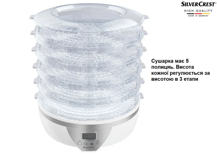Сушка для фруктов и овощей Silver Crest 350Вт на 5 полок Дегидратор ...